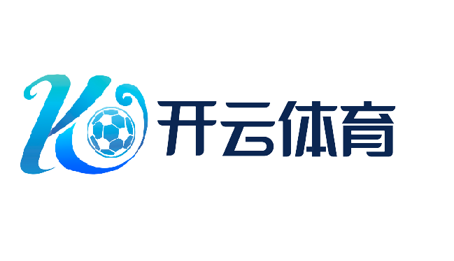 开云(Kaiyun)中国官方网站